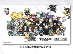 MTG Final Fantasy Playmat Japan Limited WotC Official Collaboration NEW Sealed - Image 4