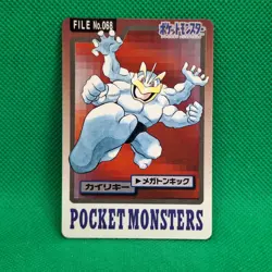 Machamp FILE No. 068 Bandai Carddass Series 3-4 Japanese Pokemon Card MP - Image 1