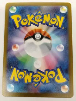 Sylveon 070/SV-P Yu Nagaba Promo Pokemon Card Japanese T1858 - Image 2