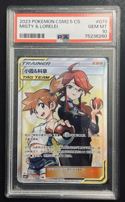 Pokemon PSA 10 Misty ＆ Lorelei Tag Team 079/061 CHINESE Holo Rare Card - Image 1