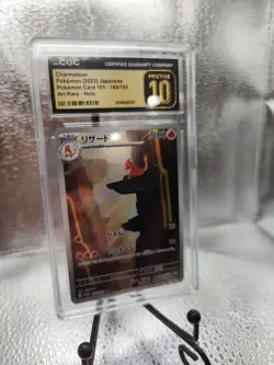CGC Pristine 10 Charmeleon AR 169/165 Art Rare Japanese Pokemon Card 151 - Image 2