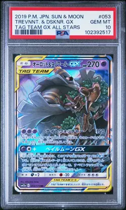 PSA 10 TREVENANT & DUSKNOIR GX 053 TAG TEAM ALL STARS JAPANESE SUN MOON POKEMON - Image 1