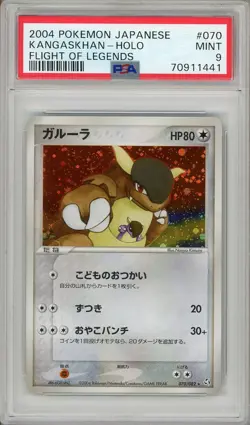 Pokemon Card Kangaskhan 070/082 Holo Flight of Legends PSA 9 MINT - Image 1