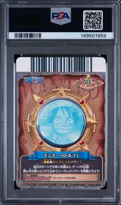 2011 One Piece Onepy BB Match Monkey D. Luffy V Jump June Promo PJ-015-W PSA10 - Image 2