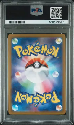 2024 POKEMON JPN SV6A-NIGHT WANDERER ART RARE #070 DUSKNOIR PSA 10 - Image 2