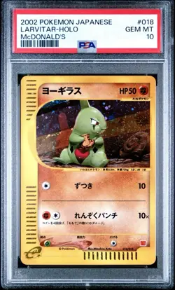 2002 POKEMON JAPANESE MCDONALD'S #018 LARVITAR HOLO PSA 10 - Image 1