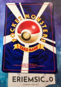 Pokemon TCG Neo 4 092 GASTLY Japanese NM US Seller - Image 5