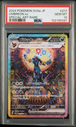 Umbreon EX SAR 217/187 Terastal Festival EX Japanese Pokemon 2024 PSA 10 - Image 1