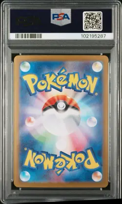 Umbreon EX SAR 217/187 Terastal Festival EX Japanese Pokemon 2024 PSA 10 - Image 2