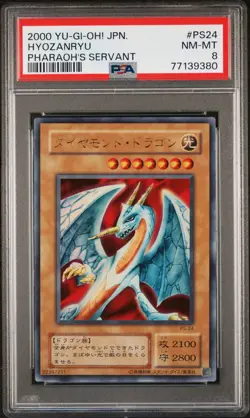 2000 YU-GI-OH! JPN PHARAOH'S SERVANT #PS24 HYOZANRYU PSA 8 - Image 1