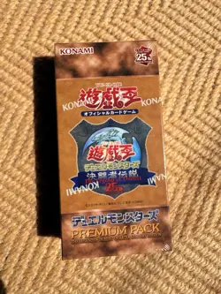Yu-Gi-Oh Tokyo Dome Premium Pack 25th Anniversary Sealed Japanese Booster Box - Image 1