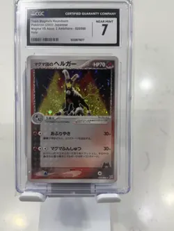 2003 Pokemon Japanese Houndoom Holo Magma VS Aqua 020/080 CGC 7 - Image 1