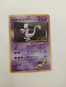Pokemon Rocket's Mewtwo No. 150 Gym 2 Challenge Japanese Holo Rare HP - Image 1
