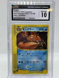 Kingler 111/128 Expansion Expedition 1st Holo Japanese Pokemon Card CGC 10 ~PSA - Image 1