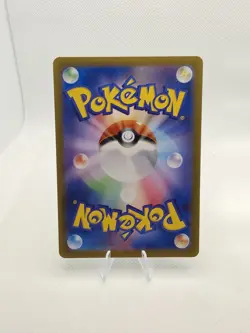 Psyduck AR 175/165 Pokemon 151 SV2a Japanese Card Game Scarlet & Violet NM - Image 3