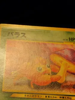 Paras #22 Neo 2001 Intro Pack Japanese Card Chikorita Deck No. 046 MP - Image 2