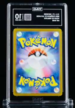 TAG 10 Drowzee AR 086/078 SV1V Violet ex Pokemon Card Japanese 2023 GEM MT - Image 2