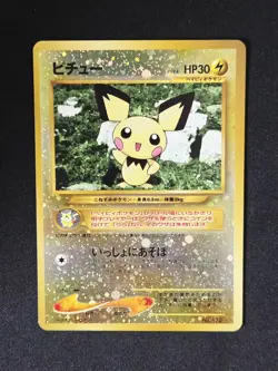 Pichu 172 Reverse Holo Card Japanese Neo Premium File 2 NM Pokemon - Image 1