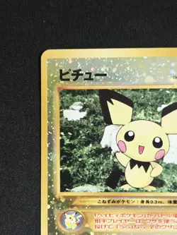Pichu 172 Reverse Holo Card Japanese Neo Premium File 2 NM Pokemon - Image 3