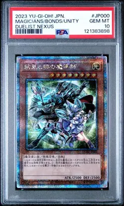 Yugioh Yu-Gi-Oh! Card PSA Duel Monsters Rare Magician's Apprentice - Image 3
