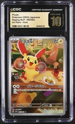 CGC 10 PRISTINE Japanese Plusle 065/062 AR Raging Surf sv3a Pokemon Card - Image 1