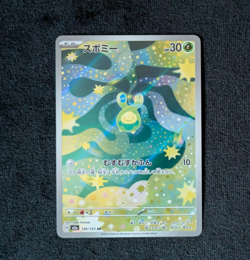 Pokemon Card Budew Art rare full art Japanese mega dream ex 196/193 Light play - Image 1