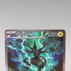 Zekrom ex SAR 169/086 sv11B: Black Bolt NM Korean Pokemon Card TCG Holo Art 🇺🇸 - Image 4