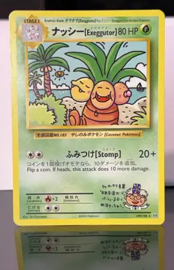 Exeggutor – Japanese And English Bilingual Pokemon Card – Secret Rare Pokemon - Image 1