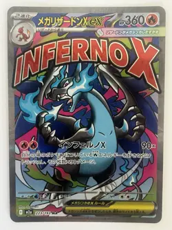 Mega Charizard X ex 223/193 Japanese Ultra Rare Pokemon TCG Holo Card NM - Image 1