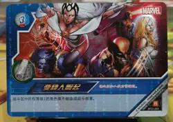 2014 Marvel Dimension Zero BP15 X-Men #64 Silver Foil Card Kayou Wolverine Storm - Image 1