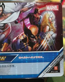 2014 Marvel Dimension Zero BP15 X-Men #64 Silver Foil Card Kayou Wolverine Storm - Image 4