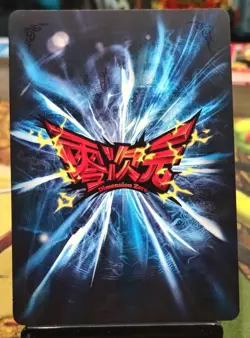 2014 Marvel Dimension Zero BP15 X-Men #64 Silver Foil Card Kayou Wolverine Storm - Image 5