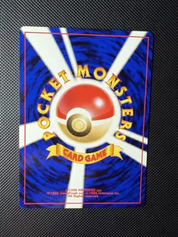 NM Magcargo No. 219 Japanese Neo Destiny Rare Darkness and To Light Pokemon Card - Image 3