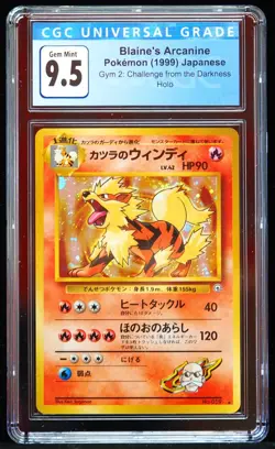 1999 Blaine's Arcanine Holo #059 Challenge fromthe Darkness CGC 9.5 Pokemon Card - Image 1