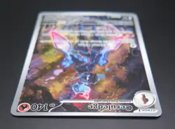 Ceruledge 197/191 Surging Sparks Illustration Rare Pokemon Card Near Mint IR - Image 5