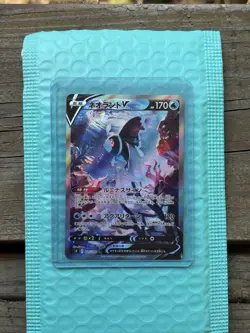 Lumineon V 105/100 SR S9 Star Birth Pokemon Card Near Mint / Mint - Image 1