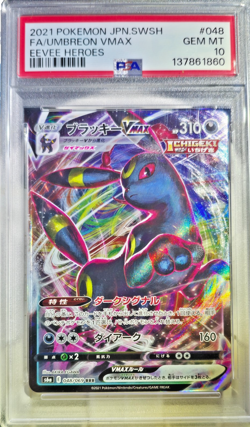 2021 Pokemon JPN SWSH FA/ Umbreon VMAX EEVEE HEROES PSA GEM MT 10 - Image 1