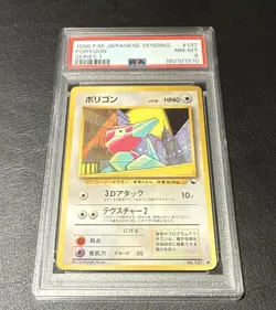 1998 POKEMON JAPANESE VENDING #137 PORYGON SERIES 1 PSA 8 NM-MT - Image 1