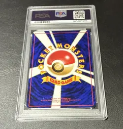 1998 POKEMON JAPANESE VENDING #137 PORYGON SERIES 1 PSA 8 NM-MT - Image 2