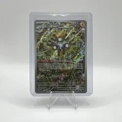 Magneton - 159 - Sv: Scarlet & Violet Promo - Holo - English 100 HP - Image 1