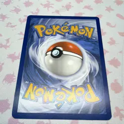 The Pokemon Company Stunfisk 202/191 SV04 Illustration Rare Holo English 2024 - Image 3
