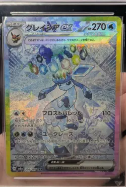 Pokemon - Glaceon Ex 206/187 SAR Terastal Festival - Get Graded Pristine 10 (GG) - Image 4