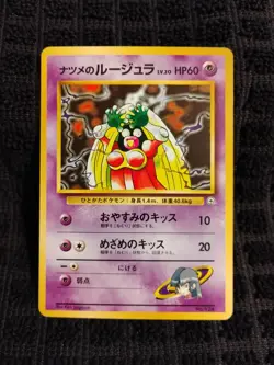 Jynx 124 Gym Japanese Banned Art 1st Edition Pokemon TCG Pocket Monster - Image 1