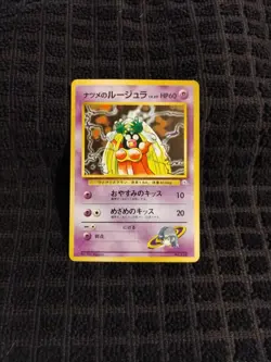 Jynx 124 Gym Japanese Banned Art 1st Edition Pokemon TCG Pocket Monster - Image 2