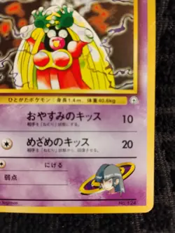Jynx 124 Gym Japanese Banned Art 1st Edition Pokemon TCG Pocket Monster - Image 4