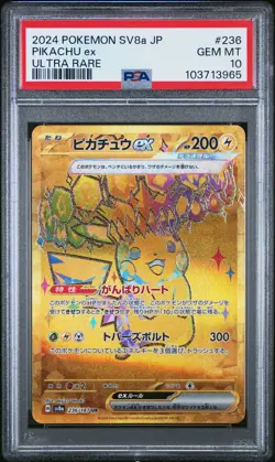 2024 POKEMON JAPANESE SV8A-TERASTAL FEST EX ULTRA RARE #236 PIKACHU EX PSA 10 - Image 1