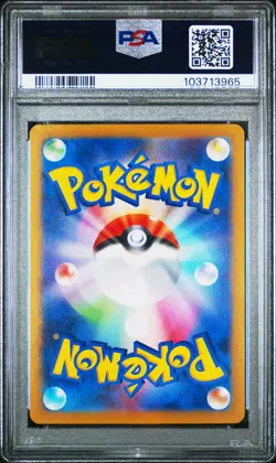2024 POKEMON JAPANESE SV8A-TERASTAL FEST EX ULTRA RARE #236 PIKACHU EX PSA 10 - Image 2