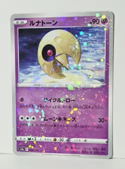 Lunatone 056/172 Reverse Holo Rare - S12A VSTAR Universe - Japanese Pokemon NM - Image 1