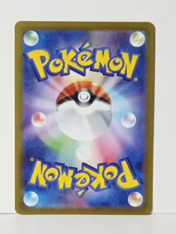 Lunatone 056/172 Reverse Holo Rare - S12A VSTAR Universe - Japanese Pokemon NM - Image 2