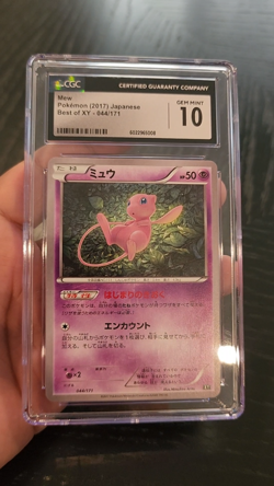 MEW - CGC GEM 10 - 2017 POKEMON JPN BEST OF XY - 044/171 - Image 2